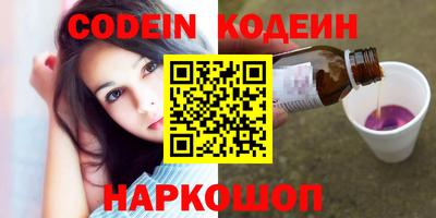 мефедрон Обнинск