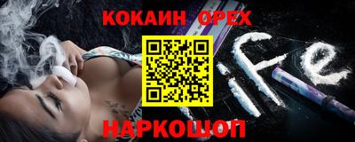 а пвп мука Нягань
