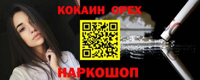 а пвп мука Нягань