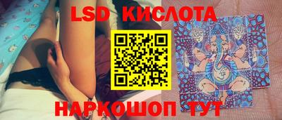 мефедрон Обнинск