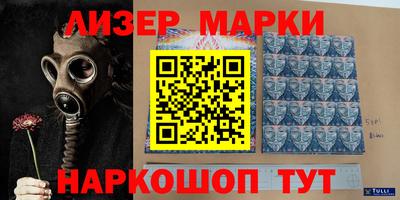 мефедрон Обнинск