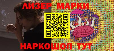 мефедрон Обнинск
