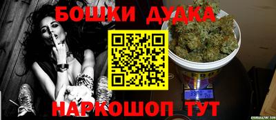 мефедрон Обнинск