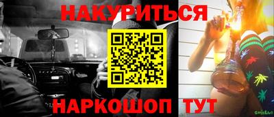 мефедрон Обнинск