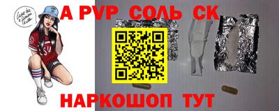 мефедрон Обнинск