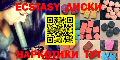 а пвп мука Нягань