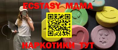 мефедрон Обнинск