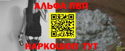 а пвп мука Нягань