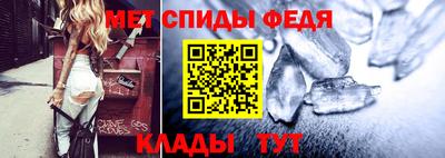мефедрон Обнинск