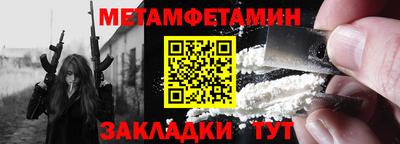 а пвп мука Нягань