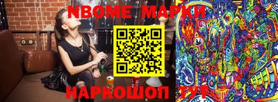 мефедрон Обнинск