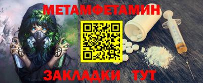 мефедрон Обнинск