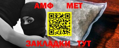 мефедрон Обнинск