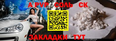 а пвп мука Нягань