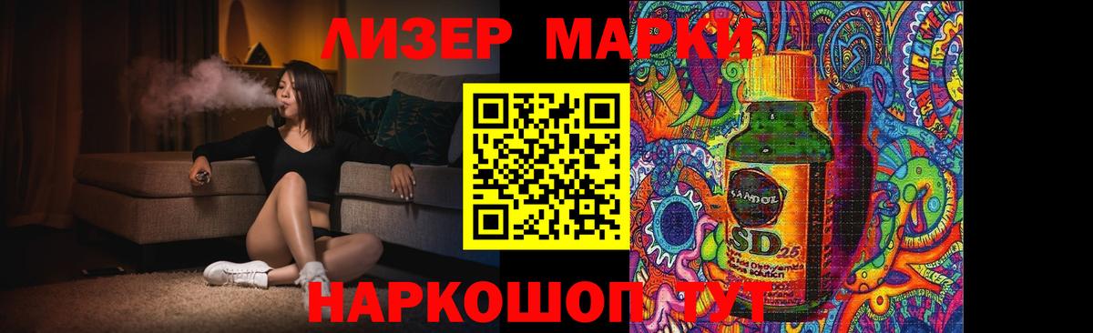 Лсд 25 экстази  ЛСД экстази кислота  ЛСД экстази кислота  Вход с VPN  Белорецк 