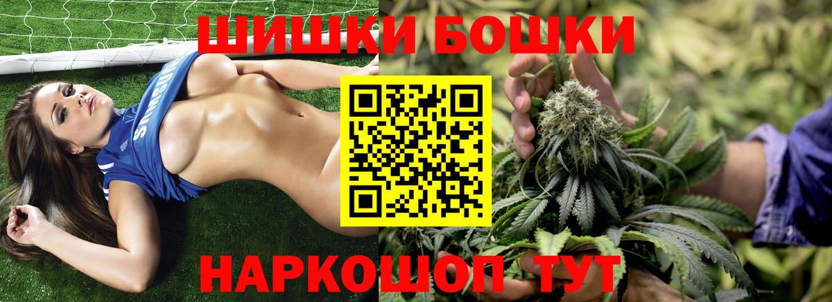 Конопля планчик Белорецк