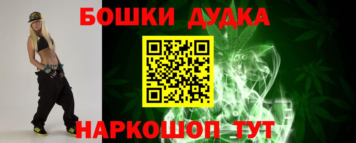 МАРИХУАНА ГИДРОПОН  Вход с VPN  Конопля LSD WEED  МАРИХУАНА MAZAR  Белорецк 